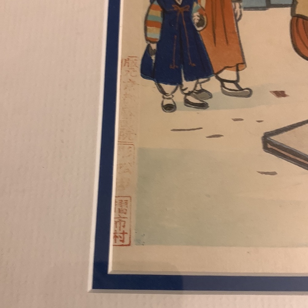 Mamoru Hiyoshi’s “Seesaw” Japanese Woodblock Print 1950’s - Picture 9 of 13